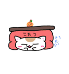 ニャンたろう（個別スタンプ：34）