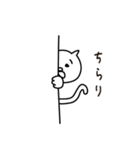 白ネコと、日々と。（個別スタンプ：3）