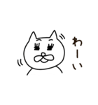 白ネコと、日々と。（個別スタンプ：5）