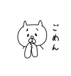 白ネコと、日々と。（個別スタンプ：7）