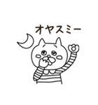 白ネコと、日々と。（個別スタンプ：9）