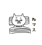 白ネコと、日々と。（個別スタンプ：10）