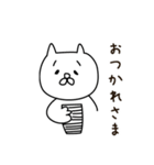 白ネコと、日々と。（個別スタンプ：12）