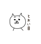 白ネコと、日々と。（個別スタンプ：15）