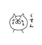 白ネコと、日々と。（個別スタンプ：16）