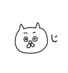 白ネコと、日々と。（個別スタンプ：19）
