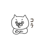 白ネコと、日々と。（個別スタンプ：20）