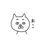 白ネコと、日々と。（個別スタンプ：21）