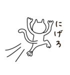 白ネコと、日々と。（個別スタンプ：23）