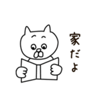 白ネコと、日々と。（個別スタンプ：28）