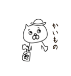 白ネコと、日々と。（個別スタンプ：32）