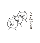 白ネコと、日々と。（個別スタンプ：33）