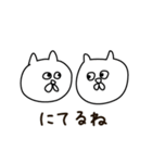 白ネコと、日々と。（個別スタンプ：40）