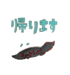 sakana no sutanpu（個別スタンプ：3）