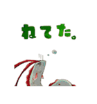 sakana no sutanpu（個別スタンプ：9）