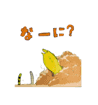 sakana no sutanpu（個別スタンプ：11）