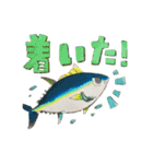 sakana no sutanpu（個別スタンプ：19）