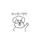 ミニチュアシュナウザーのチェロ vol.2（個別スタンプ：2）