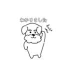 ミニチュアシュナウザーのチェロ vol.2（個別スタンプ：3）
