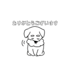 ミニチュアシュナウザーのチェロ vol.2（個別スタンプ：4）