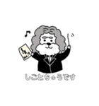 ミニチュアシュナウザーのチェロ vol.2（個別スタンプ：11）