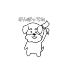 ミニチュアシュナウザーのチェロ vol.2（個別スタンプ：12）
