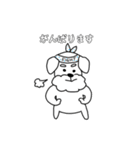 ミニチュアシュナウザーのチェロ vol.2（個別スタンプ：13）