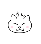 つり目ネコ（個別スタンプ：3）