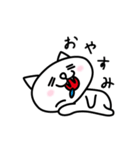 つり目ネコ（個別スタンプ：6）