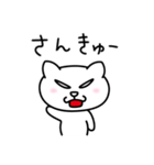 つり目ネコ（個別スタンプ：7）