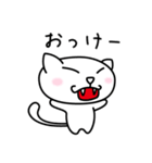 つり目ネコ（個別スタンプ：8）