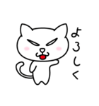 つり目ネコ（個別スタンプ：9）