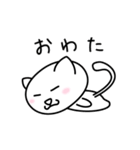 つり目ネコ（個別スタンプ：10）
