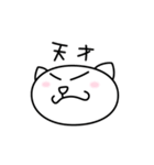 つり目ネコ（個別スタンプ：18）