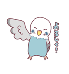 たまに腹立つかわいいセキセイインコ（個別スタンプ：2）