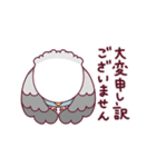 たまに腹立つかわいいセキセイインコ（個別スタンプ：5）