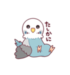 たまに腹立つかわいいセキセイインコ（個別スタンプ：11）
