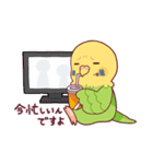 たまに腹立つかわいいセキセイインコ（個別スタンプ：16）