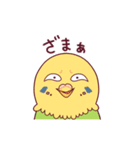 たまに腹立つかわいいセキセイインコ（個別スタンプ：22）