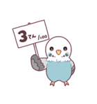 たまに腹立つかわいいセキセイインコ（個別スタンプ：27）