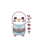 たまに腹立つかわいいセキセイインコ（個別スタンプ：29）