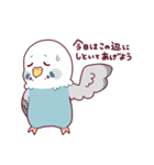 たまに腹立つかわいいセキセイインコ（個別スタンプ：37）