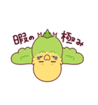 たまに腹立つかわいいセキセイインコ（個別スタンプ：39）