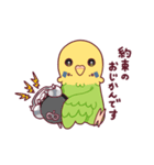 たまに腹立つかわいいセキセイインコ（個別スタンプ：40）