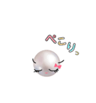 パールのぱるちゃん。（個別スタンプ：18）