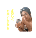 クレイジーしょうた（個別スタンプ：4）