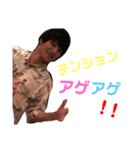 クレイジーしょうた（個別スタンプ：8）
