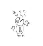馬鹿っぽい人の文字（個別スタンプ：1）