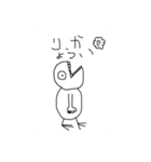 馬鹿っぽい人の文字（個別スタンプ：4）