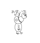 馬鹿っぽい人の文字（個別スタンプ：6）